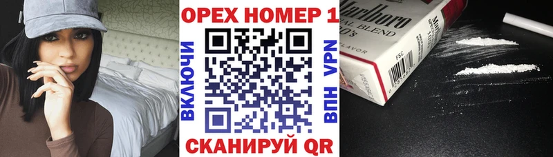 Cocaine VHQ Снежногорск