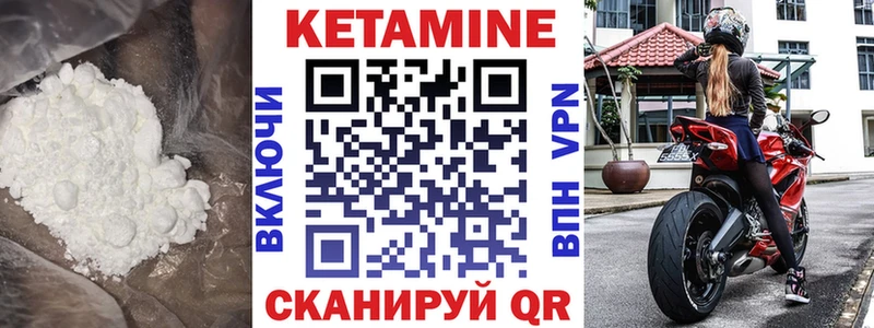 купить закладку  Снежногорск  Кетамин VHQ 