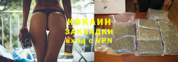 каннабис Баксан