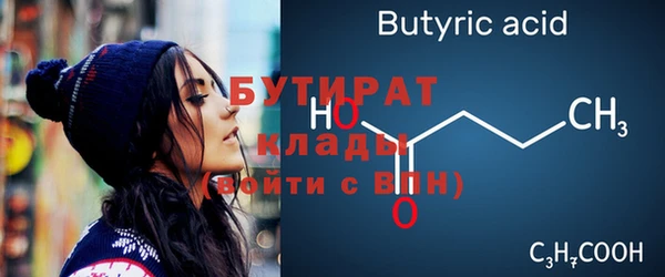 твердый Балахна