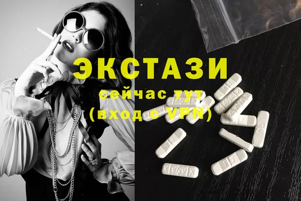 мдма Балабаново