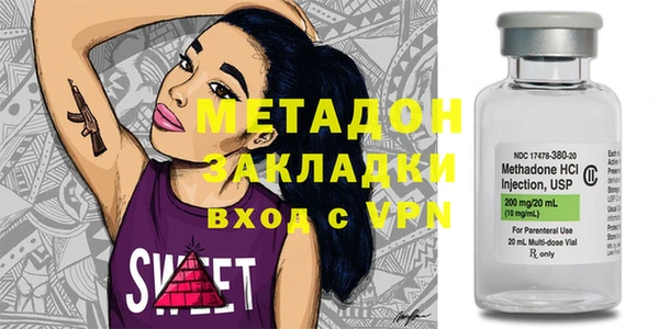 мефедрон VHQ Осинники