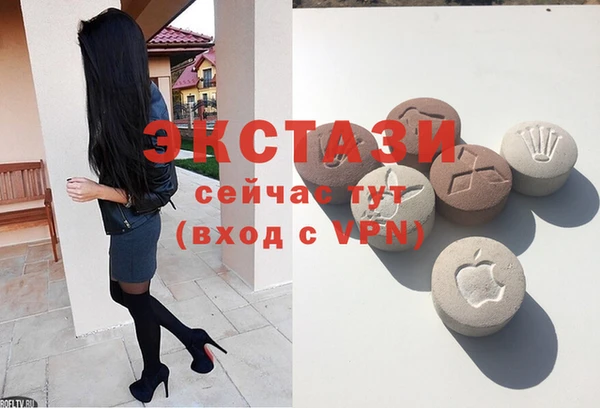 мдма Балабаново