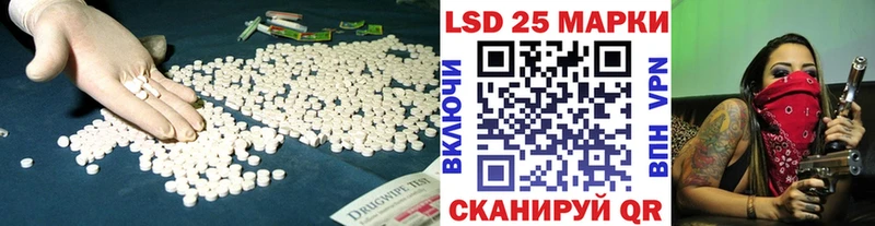 ЛСД экстази кислота Снежногорск