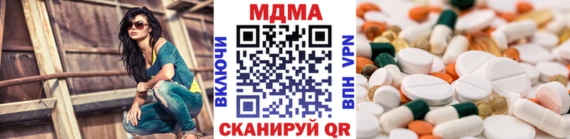 MDMA crystal  Снежногорск 