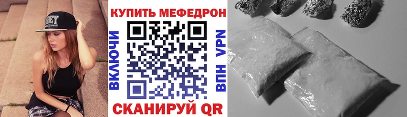 KRAKEN онион Снежногорск Меф кристаллы