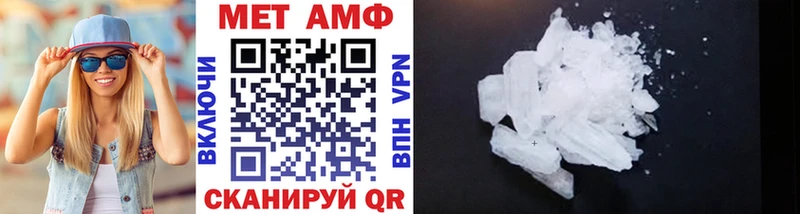 Первитин Декстрометамфетамин 99.9% маркетплейс состав Снежногорск наркота