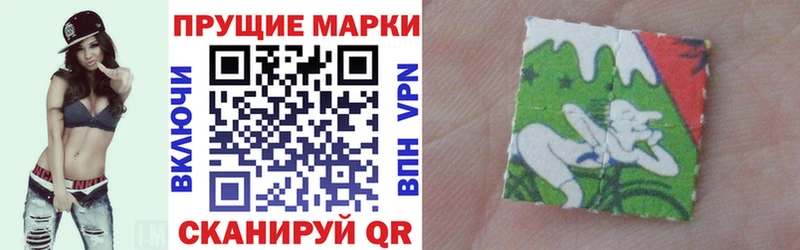 где купить   Снежногорск  Наркотические марки 1,5мг 