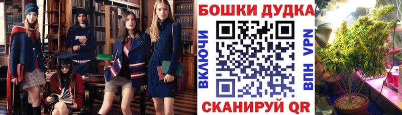 Канабис тримм  Снежногорск 